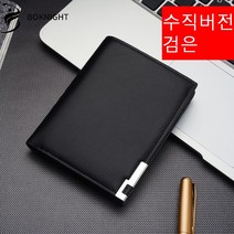 복나이트 지갑 남자카드 명함 지갑 명품지갑 남성지갑 남성카드지갑추천