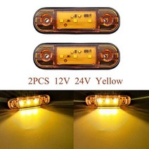 카라반트레일러 Led 사이드 마커 조명 12v24v 트레일러 트럭용 캐러밴 클리어런스 라이트 램프 트럭 24v 대량 2 개 168119, 2PCS Yellow