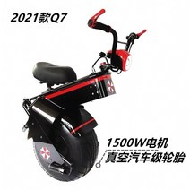 외발전동휠 외발휠 1인용전기차 관세포함균형 전기 스쿠터 한 바퀴 오토바이 자체 대신 외발 자전거 드리프, 05 보라색, 한개옵션1