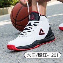 피크 하이탑 농구화 가성비 운동화 신발 농구동호회 선호도높은 스포츠 접지력 쿠션