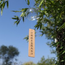 윈드차임 유리풍경 일본풍경 현관종 처마 소품샵 도어벨 후우링 소품 엔틱 전원주택, 맞춤 연락 고객 서비스 또는 비고