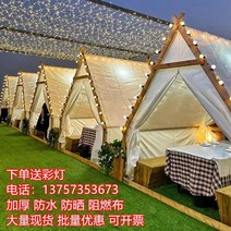 야외정자 조립식 정자 바베큐장 원두막 펜션 카페 야외 파라고 오두막 썬룸 인테리어, 3X2.5m (흰색)