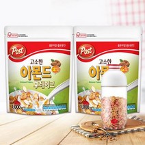 포스트 아몬드 후레이크 1000g 2개+인터락잡곡통1L., 상세페이지 참조