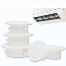 에어컨 구멍 마개 40MM 낱개 1개, 1