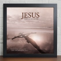 위드지저스 성화말씀액자_주님의말씀_cw424 (택1) 십자가 디자인액자 1358K 기독교인테리어액자 말씀벽걸이액자 심방 새신자 액자, 블랙