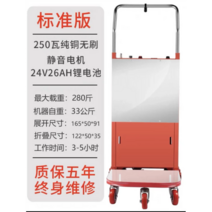 계단 리프트 운반차 전동 화물 수레 상하차 운반기, 스페셜 정속형 24V36A