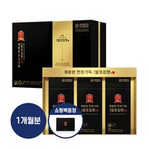 연세생활건강 제중원 한포가득 황제 발효침향 수 30포 1개월분 정품 침향엑기스 스틱 광동침향환 자강력 골드, 1box, 30포/1개월분