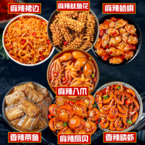 쭈꾸미낚시세트 문어 폭발한 음식 셀럽 패스트푸드 고소 여덟 마리의 고기를 간식 바로먹을수있는 오징어 해산물 음식을 내다, T02-문어 3통조림 12