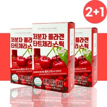 저분자 피쉬 콜라겐 몽모랑시 타트체리 젤리 약 45일분