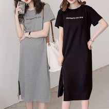 심플 레터링 트임 롱 반팔 원피스 2장 그레이 블랙