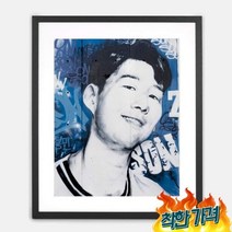 Tottenham Hotspur FC 스퍼스 손흥민 피티 컬렉션 초상화 액자 프린트 약 643x542mm