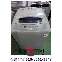 중고세탁기 대우 일반형 통돌이 엘지 삼성 통돌이 수중강타 10키로 저가형세탁기 원룸 창고 자취용 서울경기 직배송 지방 택배, 중고세탁기삼성