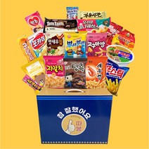참잘했어요 19종 발렌타인데이 프리미엄 과자선물세트박스 어린이집 학교 학원 회사 단체선물, 1set