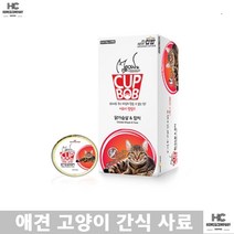 전연령 러시안블루 소화흡수율좋은 브리티시숏헤어 사료에 섞어먹는 소형묘 간식캔 6p 스핑크스