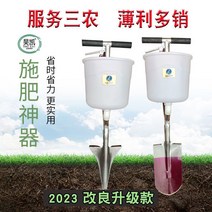 비료살포기 동력 마루야마비료살포기 수동비료살포기, 두꺼운 삽 + 흰색 양동이