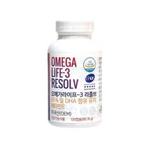 유니시티 오메가 라이프3 리졸브 673mg x 120캡슐