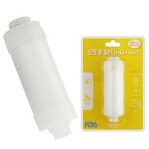 삼원 휴 필터리필1p (624) 교체용 세디필터 이물질 녹, 상품선택