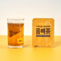 다정헌 몸빼차 30티백 호박팥차 루이보스 핑거루트