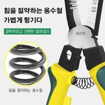 다용도 공구펜치 7 In 1 정비용 만능 펜치 컷팅 지름10mm, 9인치 7 In 1 다기능 펜치 *1