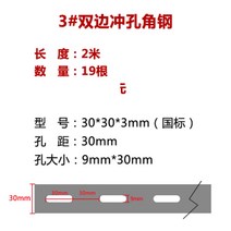 각강횡단펀칭각강지지대각강재철강재철봉삼각철거치대용아연도금펀칭각철, 푸른 색