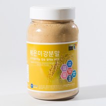 미강분말 500g / 혈당 비만관리 게르마늄 셀레늄 Msm Ca 철원 게르마늄농장 수제품, 500gr