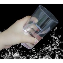 마술컵 무중력 글라스 hydrostatic glass 그라비티글라스 쏟아지지않는물 과학마술 초보마술도구