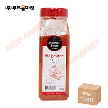 푸드올마켓_ 고메스파이스 케이준스파이스 450g, 1개, 단품