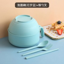 직장인 포켓 도시락 식단 요리 샐러드 피크닉 가방 소풍 도시락통, 2 조각_나일 블루 젓가락 포크 스푼