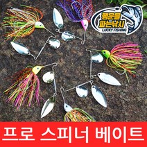 (행운을파는낚시) 프로 스피너베이트(15종류 3가지무게) 텐덤 와이어베이트 배스 루어낚시, 18g, PSB-5