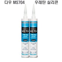 다우실리콘 우레탄 변성 270ml 실리콘 MS 704 방수 도장가 카트리지낱개, 녹색