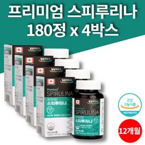 코스트코 프리미엄 퓨어 스피루리나 스피룰리나 스피루니나 스피리루나 20대 30대 40대 50대 여성 남성 피부에 좋은 영양제, 4박스