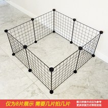 담장휀스 개와 강아지 울타리 접합 조립 고양이 케이지 테디 애완 동물 격리 게이트, 01 35x35cm black A_03 10PCS