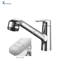 계림요업 KSU-910D점자싱크대수전/주방수도꼭지, 상세페이지 참조