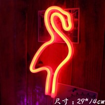 LED 컬러 램프 유니크한 벽장식 무드등 레터링 네온사인, 오렌지 레드 불새