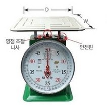 태광 지시 저울 (옵션 중량선택 필수) 국내생산 바늘 시장 식당 업소 상업용, 단일, 태광 지시 10kg