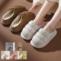 여성 키높이 겨울 털실내화 슬리퍼 거실 방한
