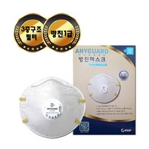 3M KF80 KF94 일회용마스크 1급 2급 방진마스크모음전 크린가드 가드맨 애니가드