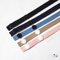 도도앤뉴 심플 똑딱 마스크 목걸이 스트랩