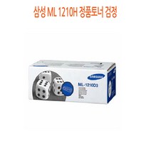 삼성 ML-1210H 정품토너 검정 삼성정품토너/삼성프린터소모품/삼성토너/프린터정품토너/정품토너싸게파는곳, 단일 수량