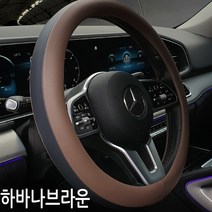 자동차 미끌림없는 그립감 차량용 핸드메이드 고급가죽 핸들커버 운전대카바/더뉴k7프리미어 k5DL3 올뉴k3 쏘렌토MQ4 카니발KA4 모닝 카렌스 스포티지QL NQ5 투싼ix NX4, 하바나브라운