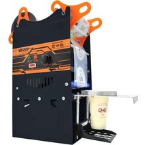 플라스틱 음료컵 실링기 커피 주스 버블티 낮은컵포장, 검은색