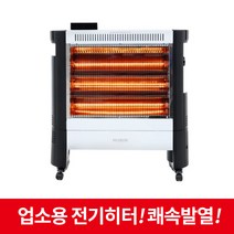 소형가스온풍기 추천 인기 판매 TOP 순위