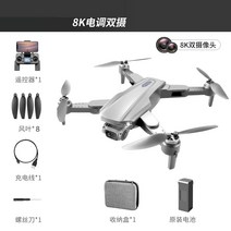 고화질 드론 보급형 UAV 8K 전문 항공 지능형 장애물 5000m GPS 브러시리스 모델 항공기, 32. 배터리 3개 + 랜딩 패드 + 보관 가방 + 예