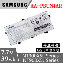 삼성 노트북9 METAL NT901X5L AA-PBUN4AR NT900X5H 호환용 배터리