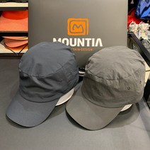 마운티아 NC05 스팅어 공군모_NC광주역점, 다크 그레이