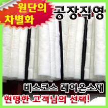업소용물티슈 덕용 600매 60g 70g 요식업소 추천, 덕용물티슈 60g*600매 [홀타입 4팩], 4개, 600개