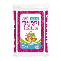 땅심명가 20kg 21-7-11 토양개량 고농도비료 밑거름 기능성 복합비료 다목적 과수 원예