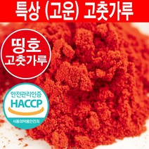특상 미분용 고운 고춧가루1kg 중화요리 고추장 고추가루, 1kg, 6개