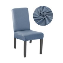 예식장의자 커버 연회장 웨딩홀 흰색 리본 혼주의자 1/2/4/6/8 개 스트레치 의자 식당 스판덱스 슬립 탄성 케이스 주방 연회, [04] 6 pieces, [19] grey blue