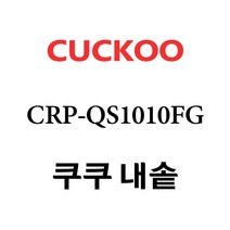 쿠쿠 CRP-QS1010FG